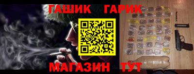 бутик Кимры