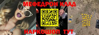 бутик Кинель