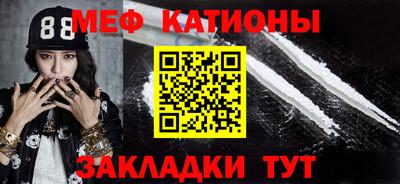 бутик Кимры