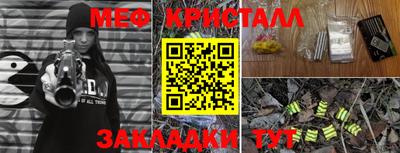 бутик Кинель