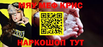 бутик Кинель