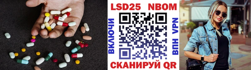 Лсд 25 экстази кислота  хочу   Миллерово 