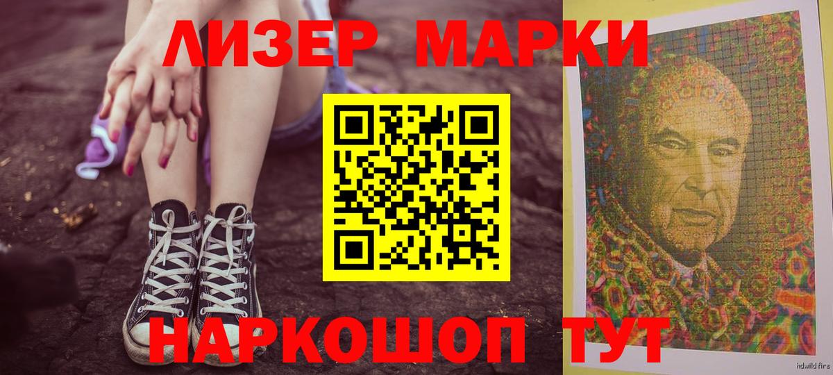LSD-25 экстази кислота Миллерово