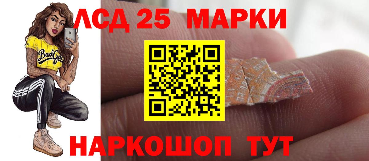 Лсд 25 экстази ecstasy  LSD-25 экстази  Миллерово  Вход с VPN 