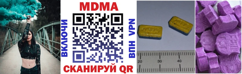 мега tor  Миллерово  MDMA Molly 