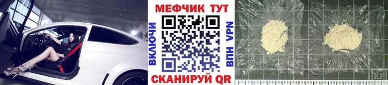 Меф 4 MMC  как найти   Миллерово 