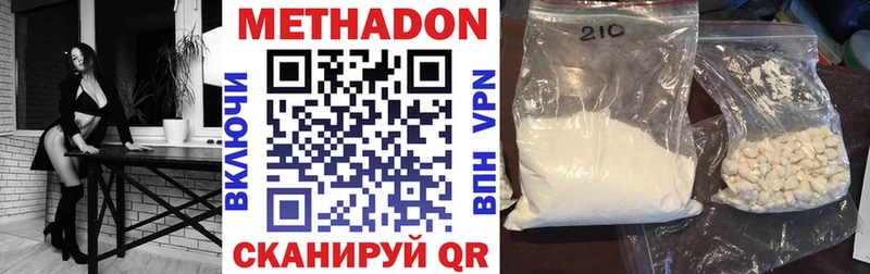 Метадон мёд  гидра зеркало  Миллерово 