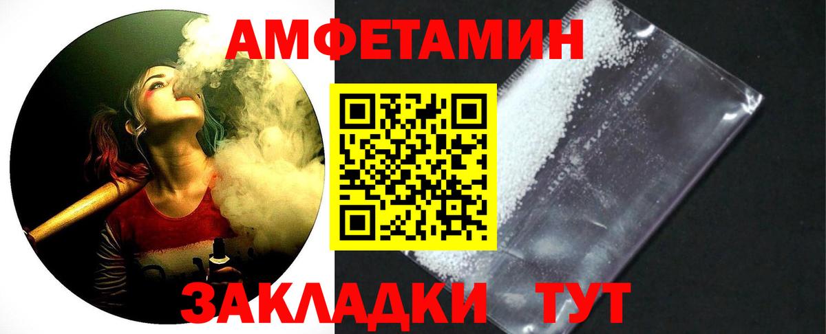 Метамфетамин винт  Метамфетамин винт  Миллерово  Вход с VPN 