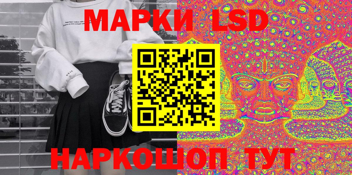 Наркотические марки  Вход с VPN  Миллерово  Марки NBOMe 1,5мг  Марки NBOMe 1,5мг 