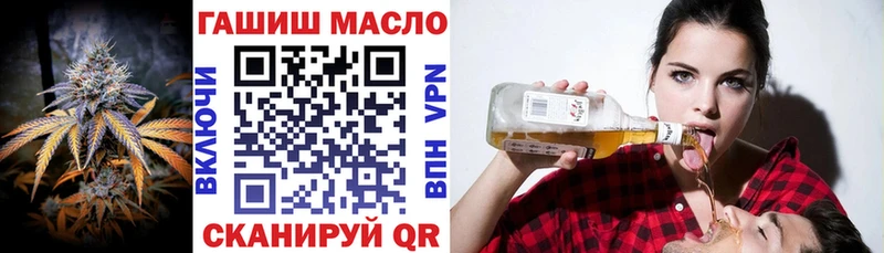 продажа наркотиков  ссылка на мегу вход  ТГК гашишное масло  Миллерово 