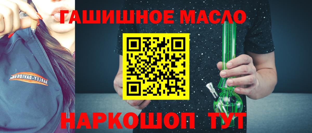 ТГК жижа Миллерово