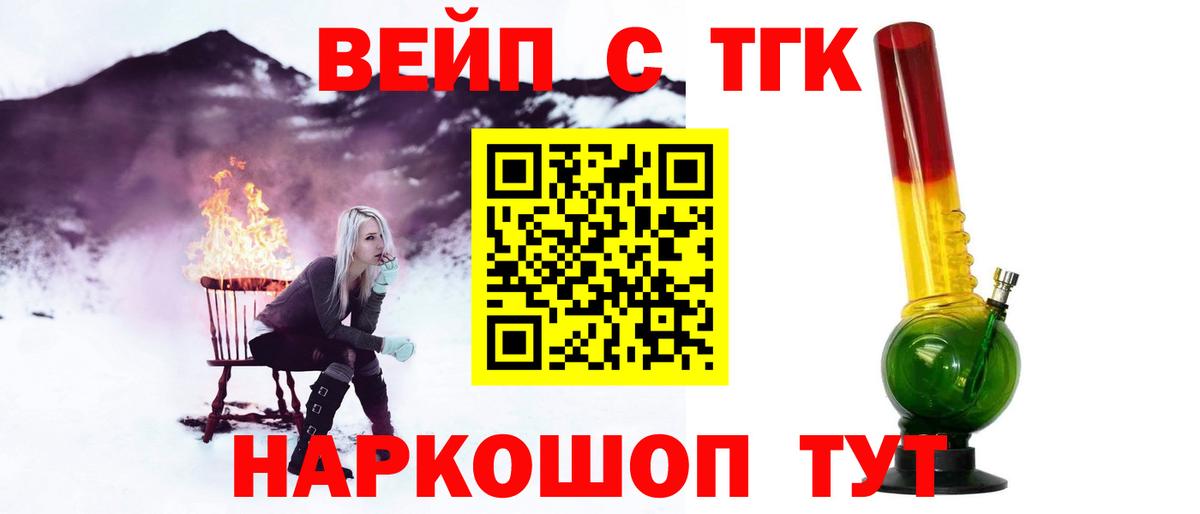 Миллерово  Дистиллят ТГК Wax  Вход с VPN 