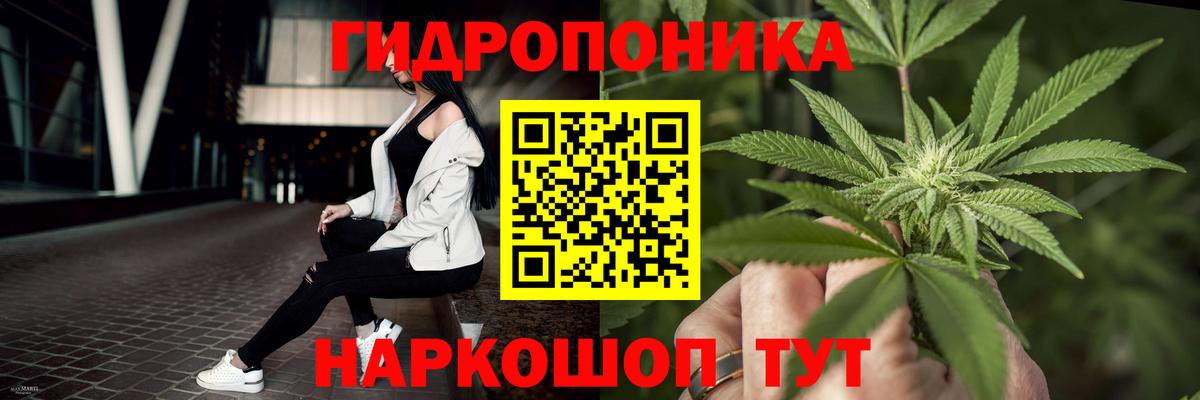 Каннабис VHQ Миллерово