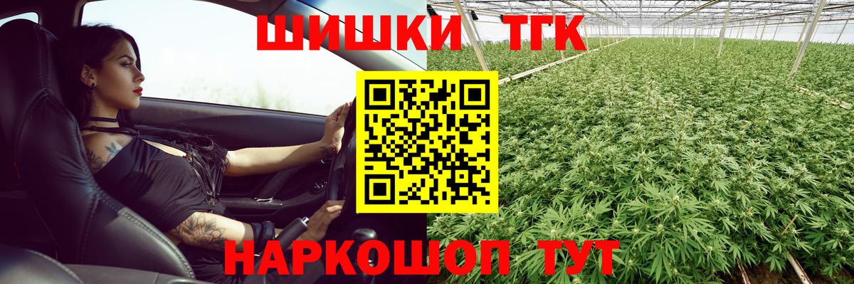 Бошки марихуана MAZAR  Вход с VPN  МАРИХУАНА семена  Бошки Шишки Bruce Banner  Миллерово 